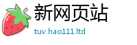 管家婆中特王中王含2025新澳门天天免费谜语答案